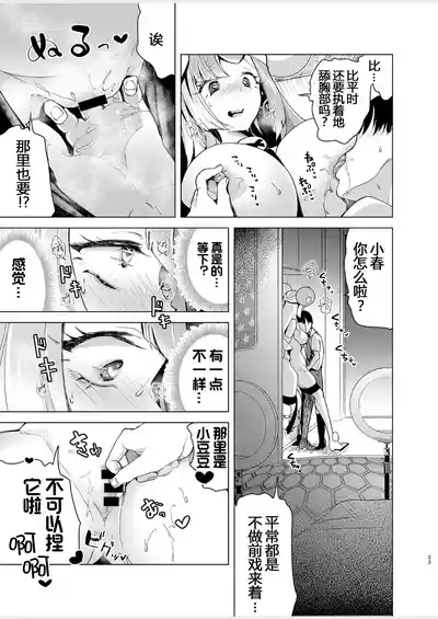 第590頁圖