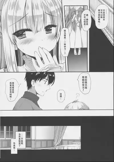 第14页图