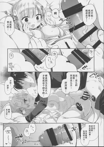 第18页图