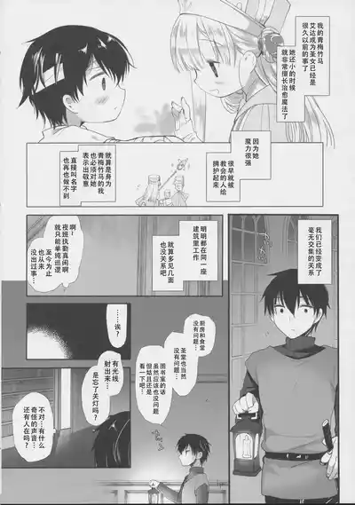 第6页图