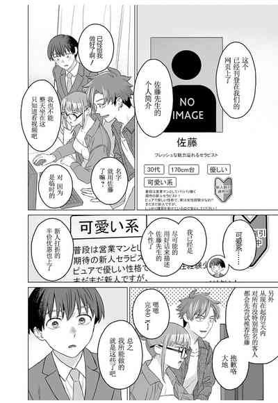 第14頁圖