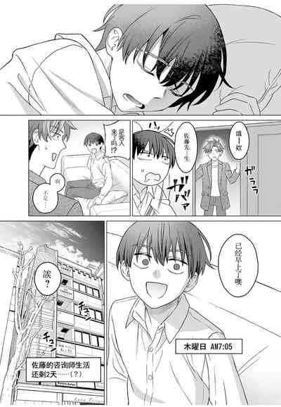 第18頁圖