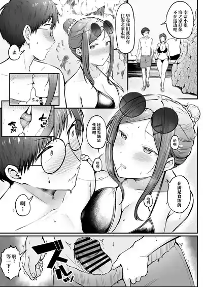 第38页图