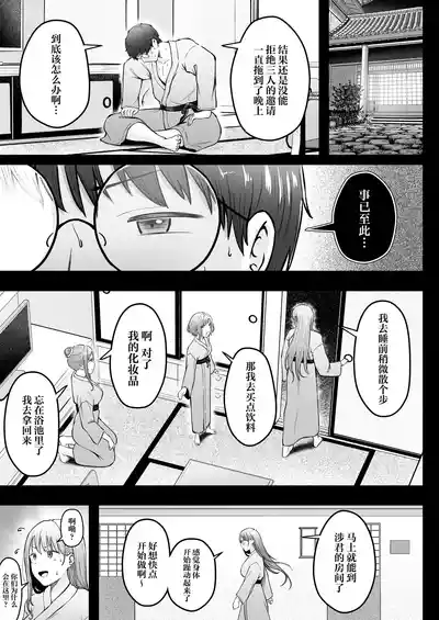 第54页图