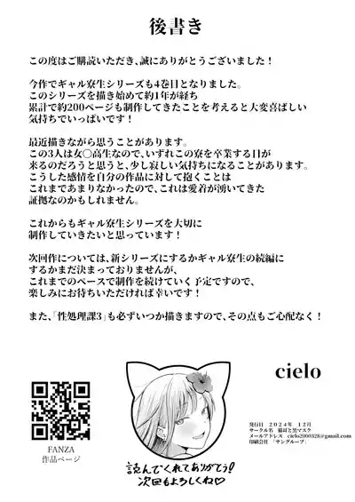 第58页图