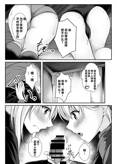 第6頁圖