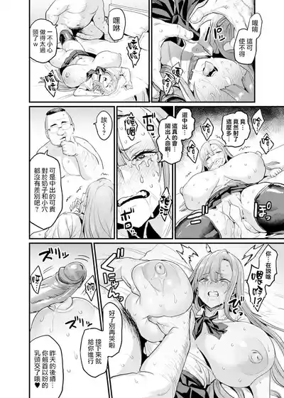 第30頁圖