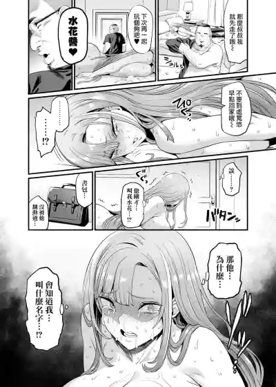 第38頁圖