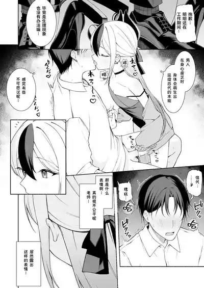 第10页图