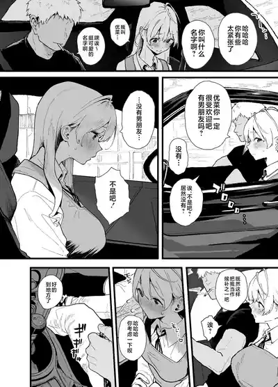 第14页 封面 - HaSM.cc
