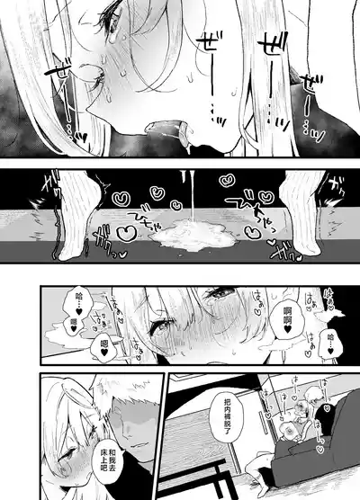 第26页 封面 - HaSM.cc