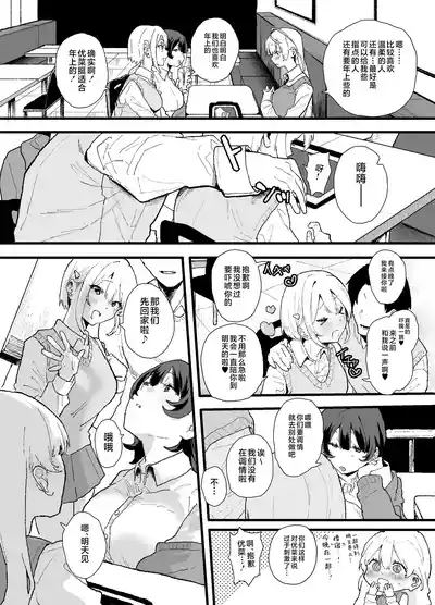 第6页 封面 - HaSM.cc
