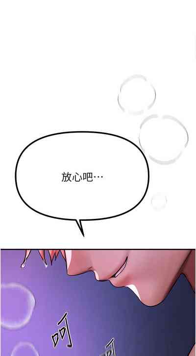 第74页图