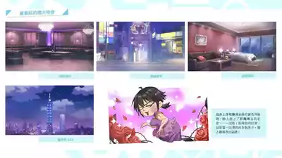 第26页图