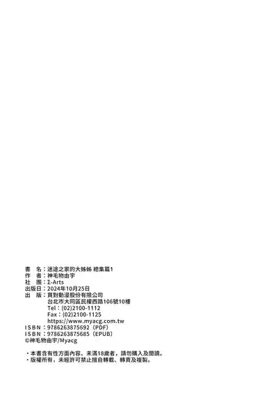 第102页图