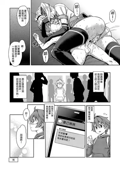 第22页图