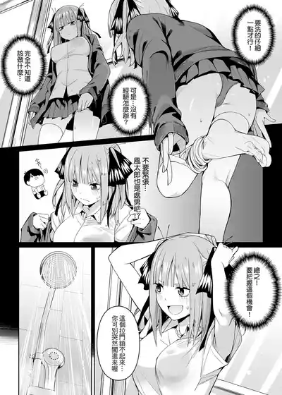 第10页图