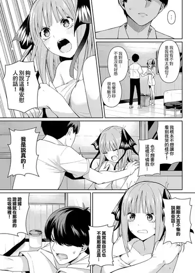 第14页图