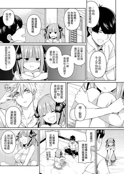 第18页图