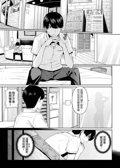 第2页图