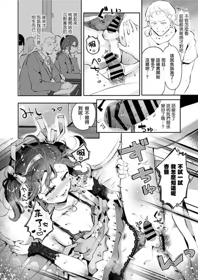 第6頁圖