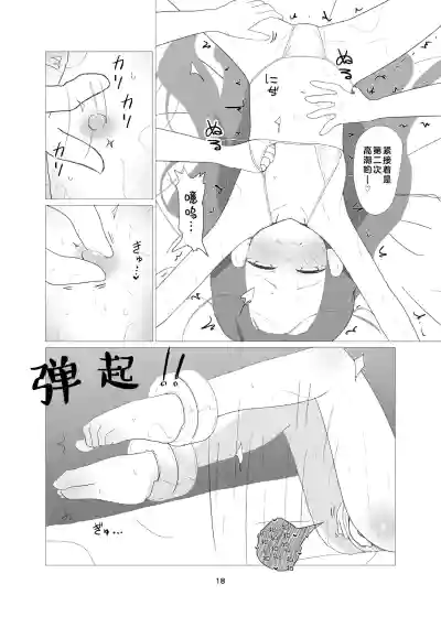 第18页图