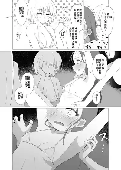 第6页图