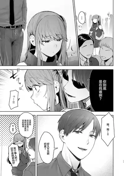 第10页图