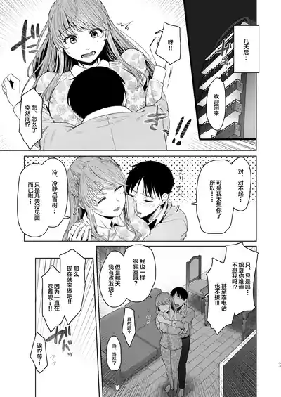 第86页图