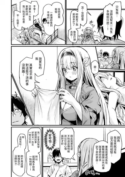 第30頁圖
