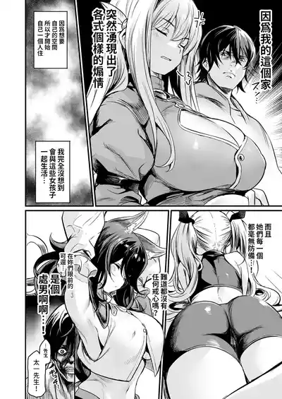 第6頁圖
