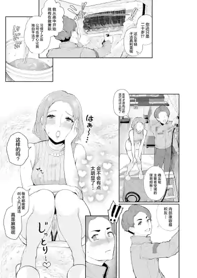 第6页图