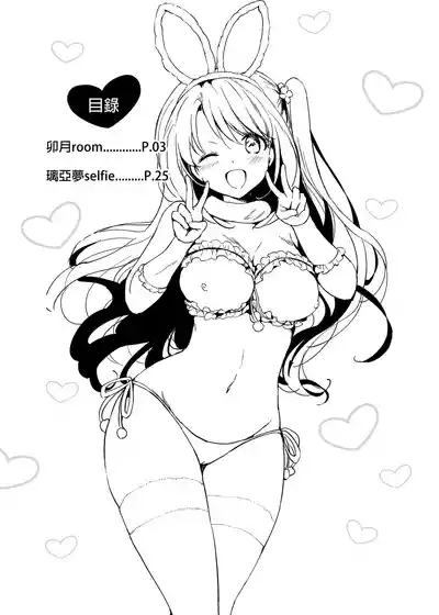 第2页图