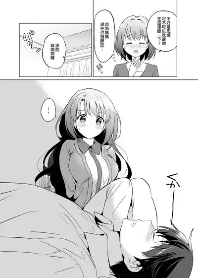 第6页图