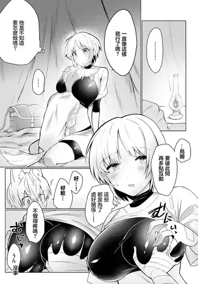第6頁圖