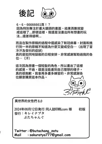 第66頁圖