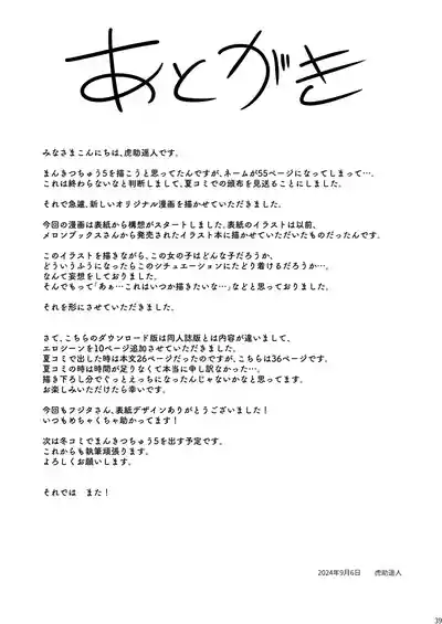 第38頁圖