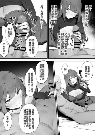 第18頁圖
