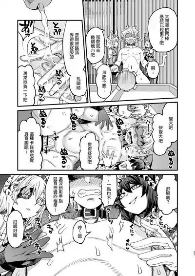 第26頁圖