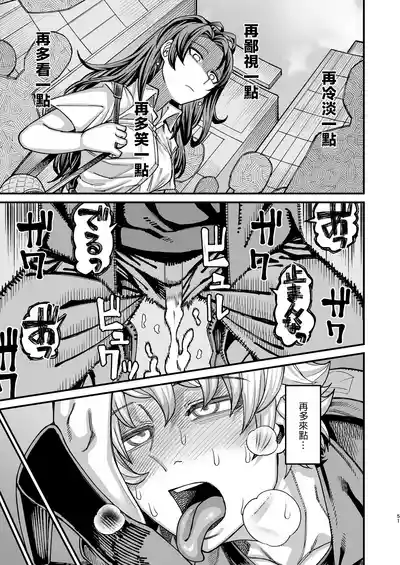 第50頁圖