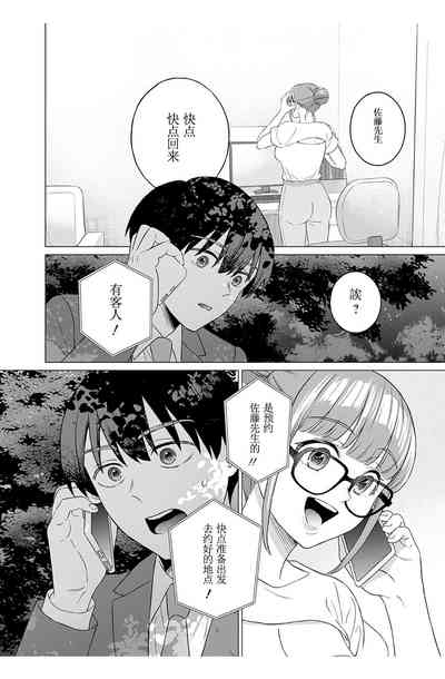 第18頁圖