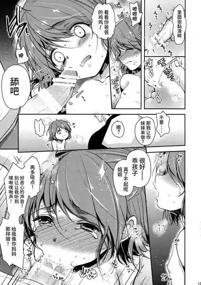第14页图