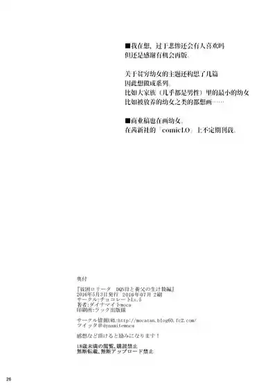 第26页图