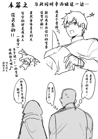 第38页图