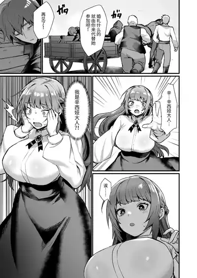 第6页图