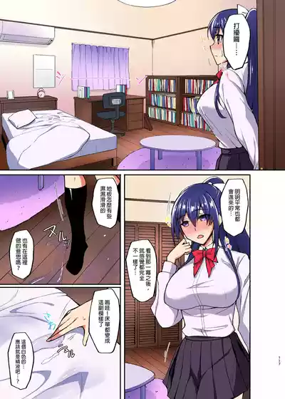 第106页图