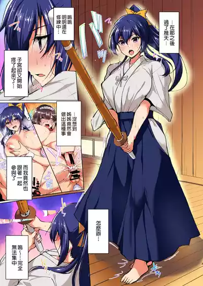 第154页图