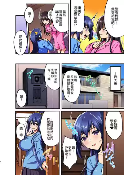 第158页图