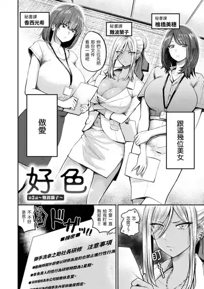 第114頁圖