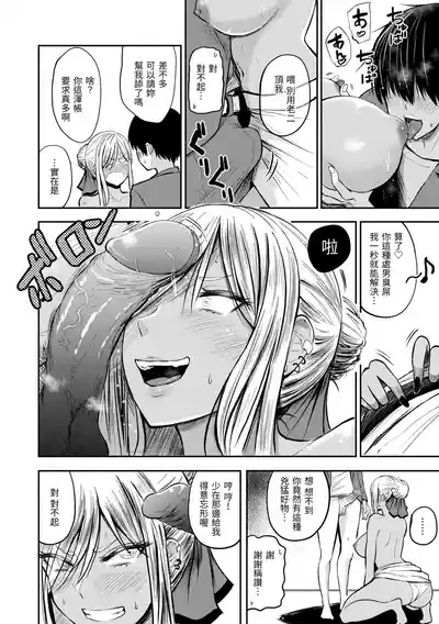 第118頁圖